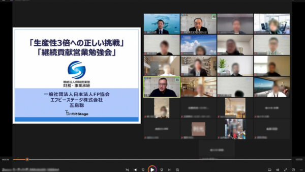 「生産性3倍への正しい挑戦」無料勉強会開催のお知らせ